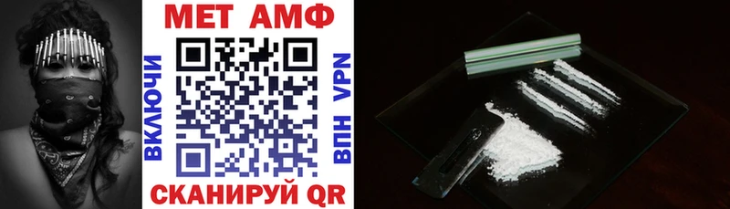 наркотики  Себеж  АМФ VHQ 