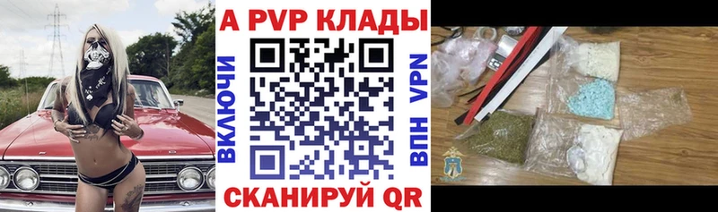 ОМГ ОМГ ссылка  Себеж  APVP крисы CK 