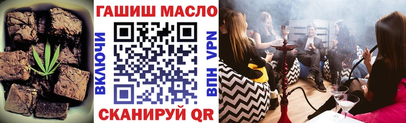 Cannafood марихуана  хочу наркоту  Себеж 
