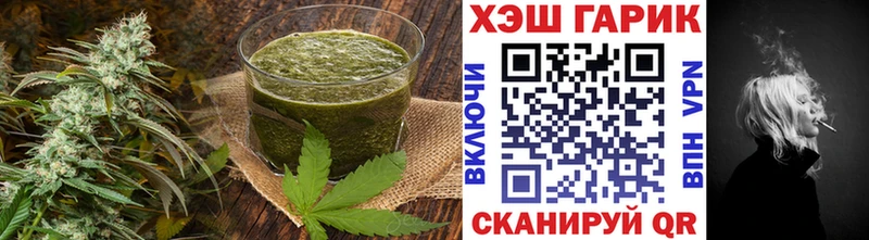 Печенье с ТГК марихуана Себеж