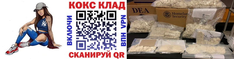 Cocaine VHQ  Себеж 