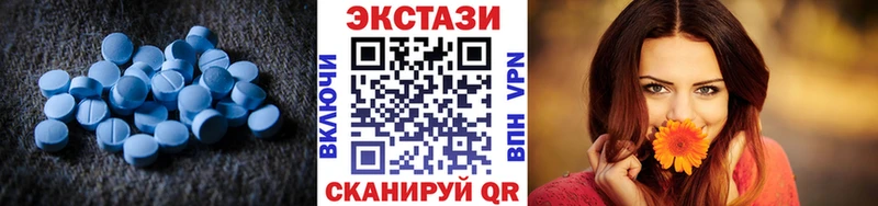 ЭКСТАЗИ 300 mg  Себеж 