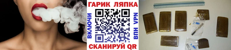 наркошоп  Себеж  kraken tor  ГАШИШ Cannabis 