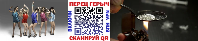 хочу наркоту  kraken онион  ГЕРОИН герыч  Себеж 