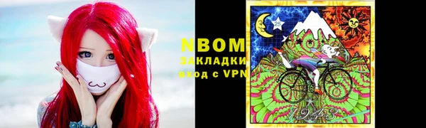 альфа пвп Армянск