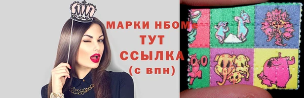 альфа пвп Армянск