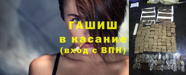 гашик Аркадак