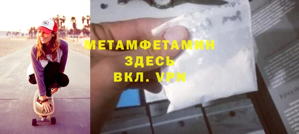 тгк Арсеньев