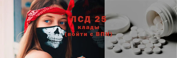 альфа пвп Армянск