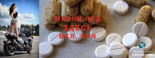 тгк Арсеньев