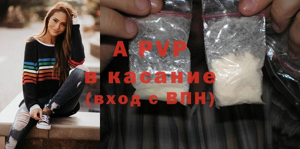 метамфетамин Туринск