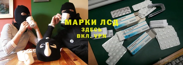 тгк Арсеньев