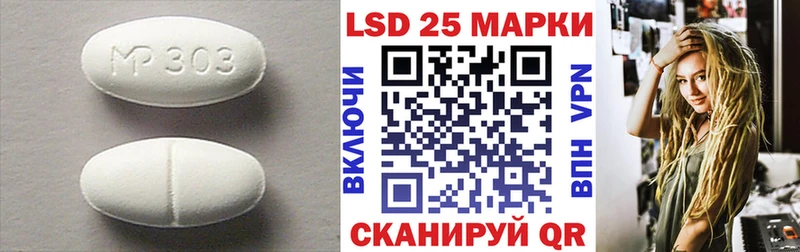 KRAKEN маркетплейс  Себеж  LSD-25 экстази ecstasy 