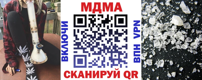 МДМА кристаллы  shop какой сайт  Себеж  цена наркотик 