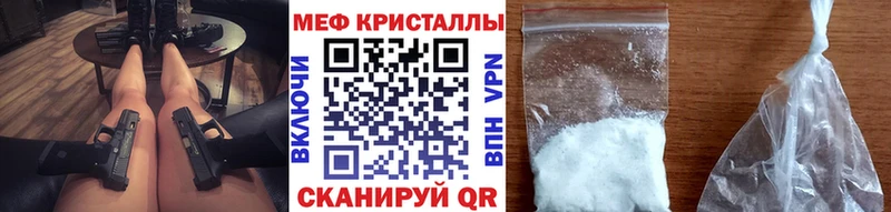 закладки  Себеж  Мефедрон VHQ 