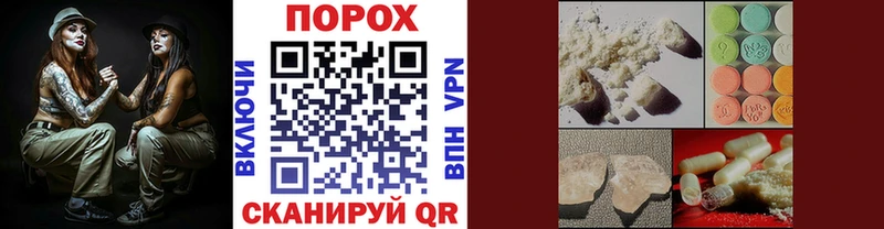 Метамфетамин мет  Себеж 